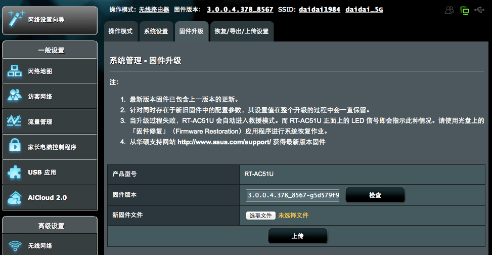 家里网络越用越慢?路由器也该做个SPA了-家里用的无线路由器网太慢怎么回事