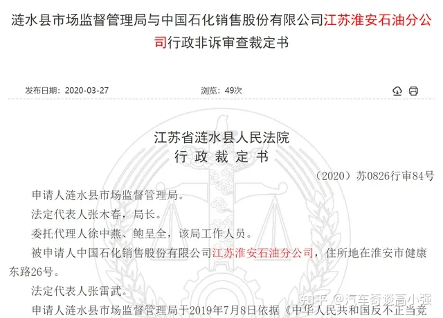 加油站一直在售的「燃油宝」是在交智商税吗?-加油站售卖的燃油宝有用吗