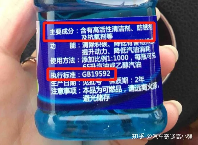 加油站一直在售的「燃油宝」是在交智商税吗?-加油站售卖的燃油宝有用吗