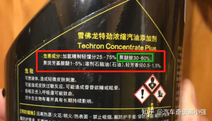 加油站一直在售的「燃油宝」是在交智商税吗?-加油站售卖的燃油宝有用吗