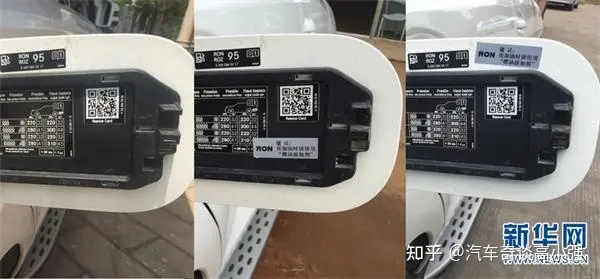 加油站一直在售的「燃油宝」是在交智商税吗?-加油站售卖的燃油宝有用吗