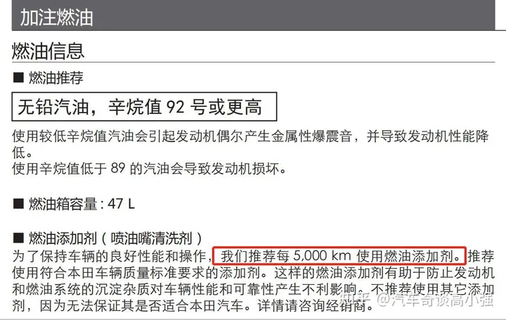 加油站一直在售的「燃油宝」是在交智商税吗?-加油站售卖的燃油宝有用吗