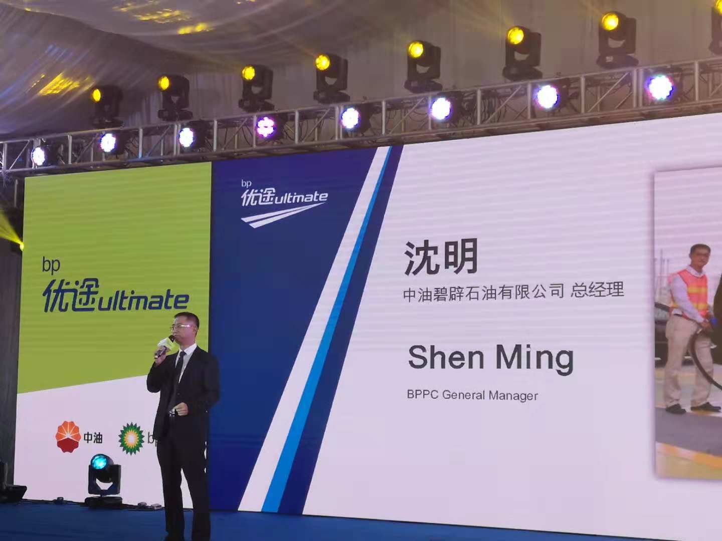 BP优途高性能燃油赋能广东市场:一路愉悦的顺畅驾驶-加中油bp优途汽油使用体验