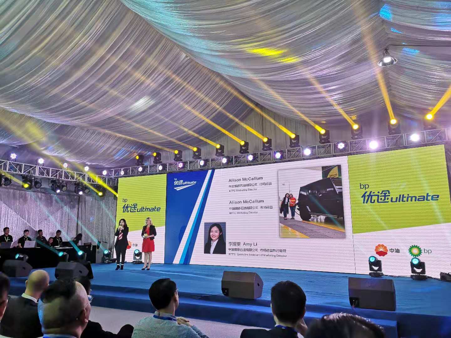 BP优途高性能燃油赋能广东市场:一路愉悦的顺畅驾驶-加中油bp优途汽油使用体验