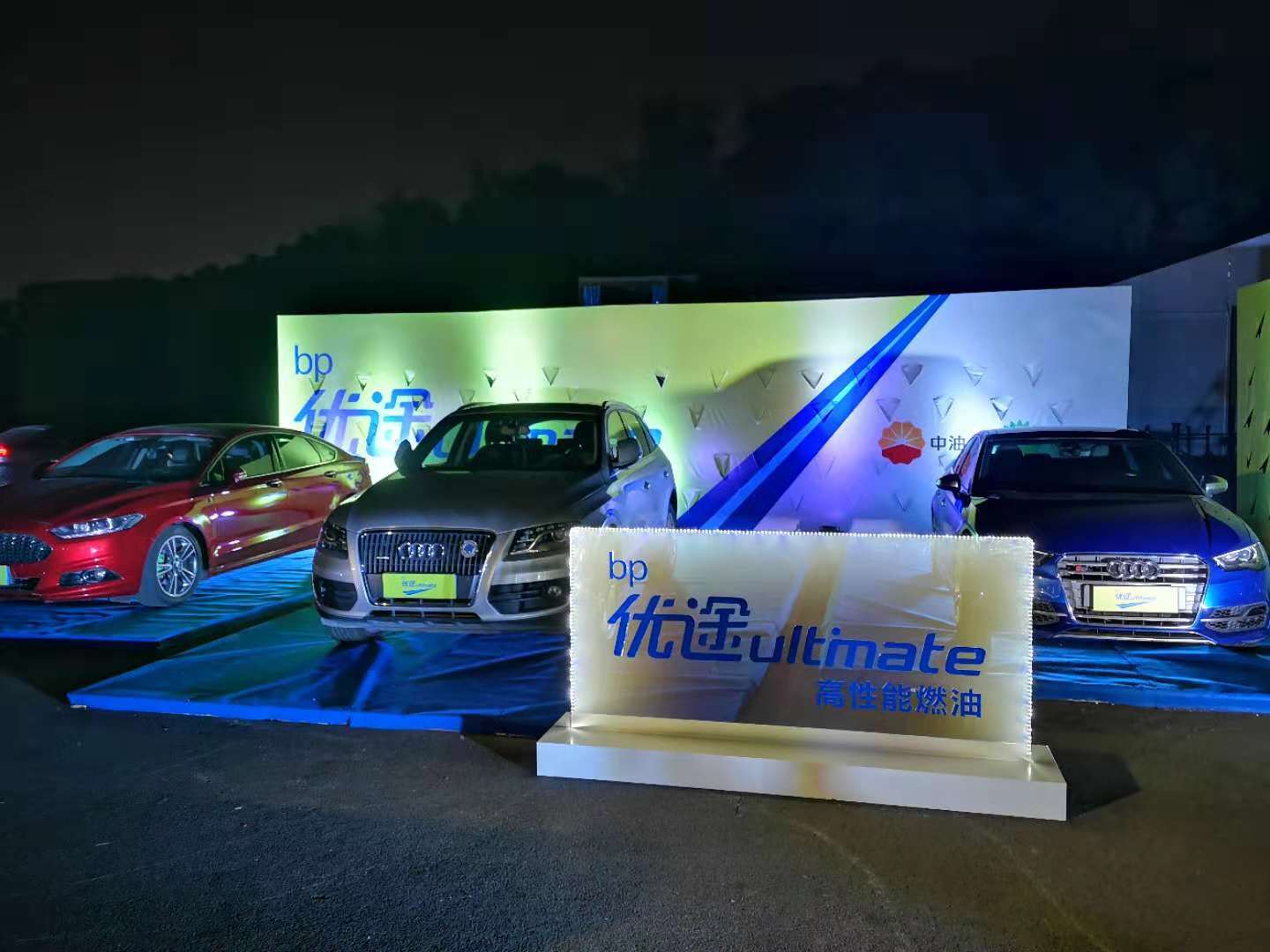 BP优途高性能燃油赋能广东市场:一路愉悦的顺畅驾驶-加中油bp优途汽油使用体验