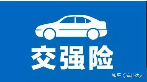 汽车保险一年大概多少钱?怎么买合适?-汽车保险一年交多少钱