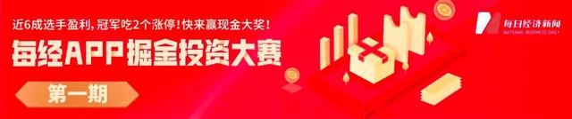 又一地检出XBB变种!蒙脱石散被抢断货,这些股票也被抢到涨停!医生提醒:要恰当使用,留心副作用(蒙脱石散不好用)