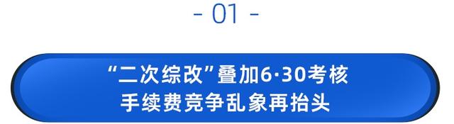 车险再放闸,监管打预防:遏制无序竞争,“一放就乱”要不得!-保监会通知车险涨价