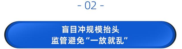 车险再放闸,监管打预防:遏制无序竞争,“一放就乱”要不得!-保监会通知车险涨价
