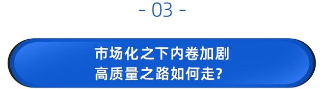 车险再放闸,监管打预防:遏制无序竞争,“一放就乱”要不得!-保监会通知车险涨价