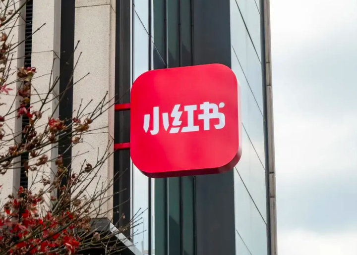 小红书5个月崩溃3次,收藏内容无法显示,种草乱象遭两大媒体批判(小红书被收藏的数量不显示怎么办)