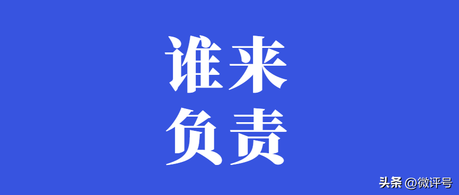 被骂上了热搜的小红书,到底该不该?(小红书上被人骂)