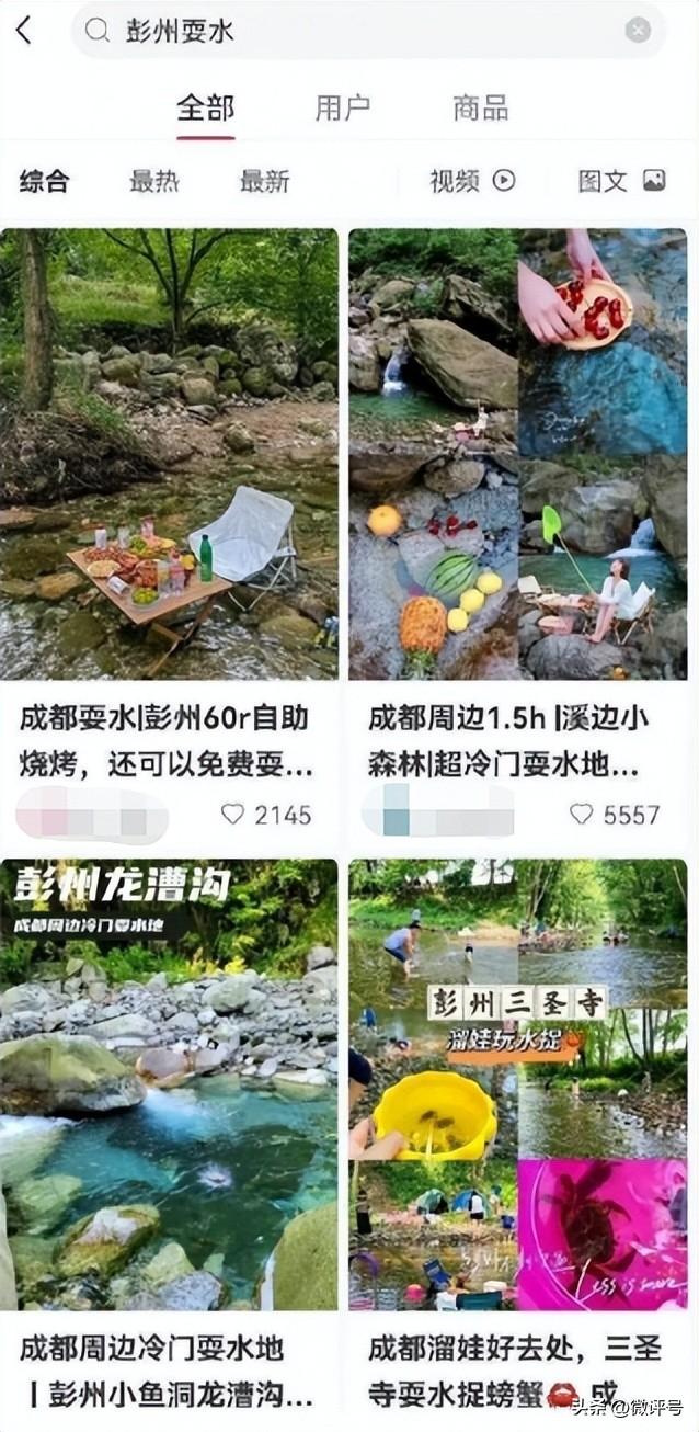 被骂上了热搜的小红书,到底该不该?(小红书上被人骂)