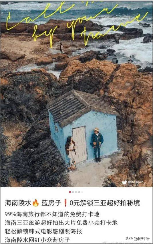 被骂上了热搜的小红书,到底该不该?(小红书上被人骂)