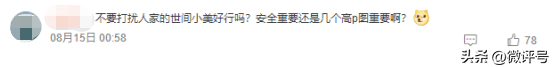被骂上了热搜的小红书,到底该不该?(小红书上被人骂)