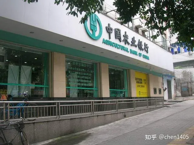 注意!官方点名“批评”这5家银行,存钱时要小心(5大银行被点名)