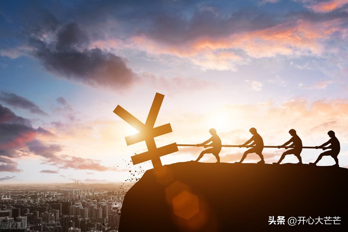 大家有没有同感?钱存这四家银行要三思,为什么?(有没有钱感觉)