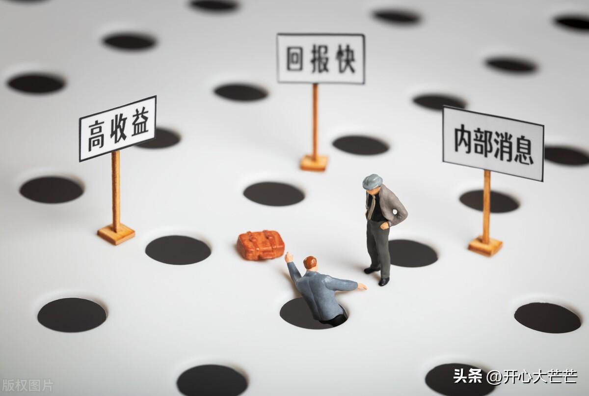 大家有没有同感?钱存这四家银行要三思,为什么?(有没有钱感觉)