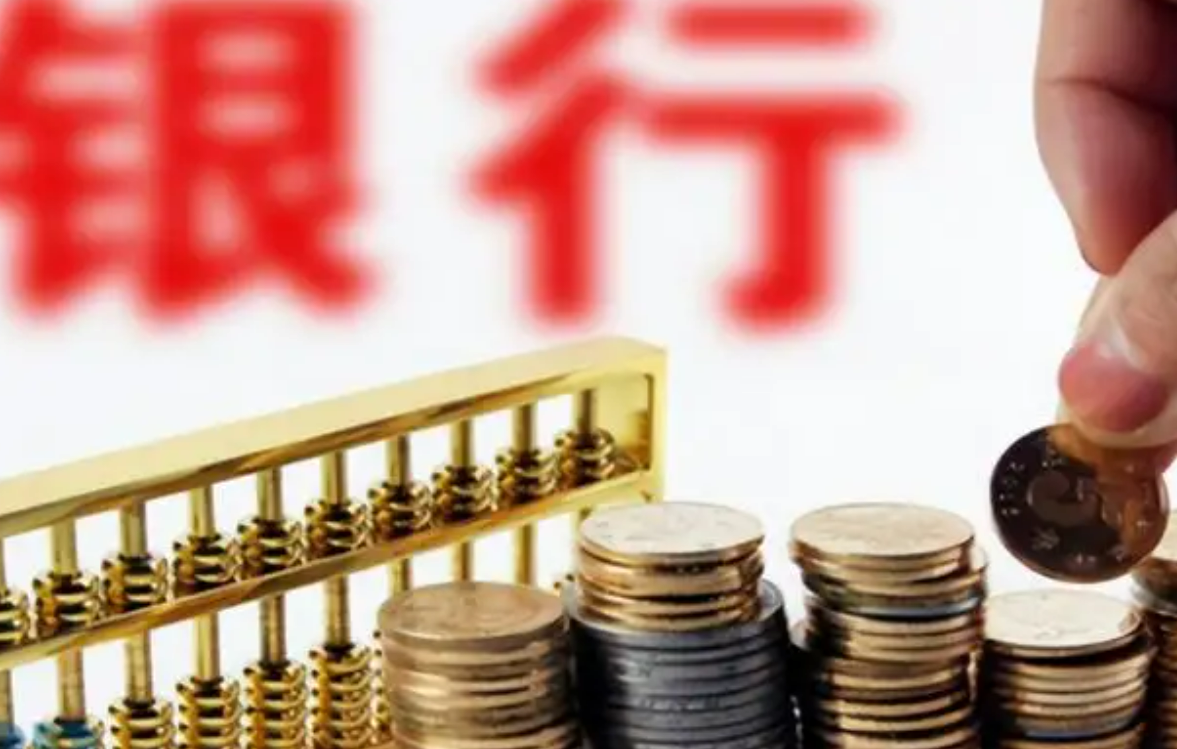 五家银行存款或“无法提现”?在这里存钱的储户,该怎么办?(现金存不了)