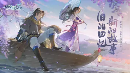 目前最好玩的仙侠手游排行榜 最好玩的手游推荐-很好玩的仙侠手游