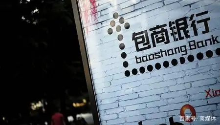 存钱要小心,5家银行“出问题”了,官方点名“通报”,望周知(银行存钱这些坑)