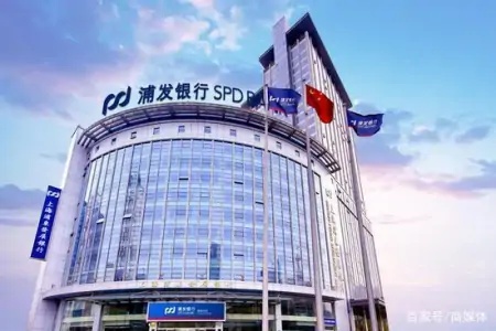 存钱要小心,5家银行“出问题”了,官方点名“通报”,望周知(银行存钱这些坑)