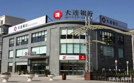 存钱要小心,5家银行“出问题”了,官方点名“通报”,望周知(银行存钱这些坑)