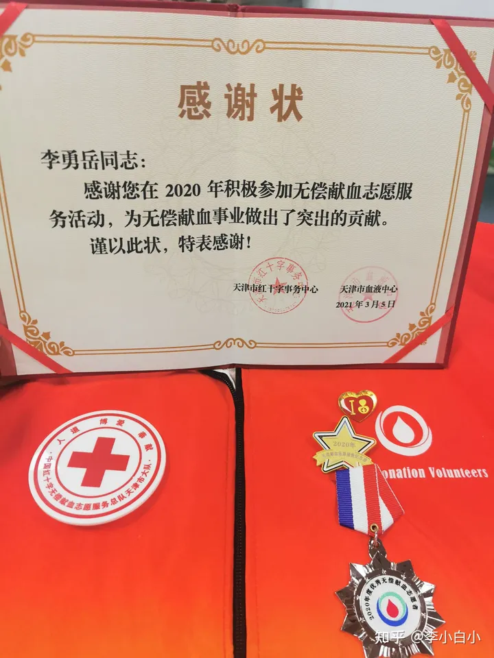 你第一次决定去献血是因为什么?对于这第一次献血,你有什么感受?(第一次献血要做什么)