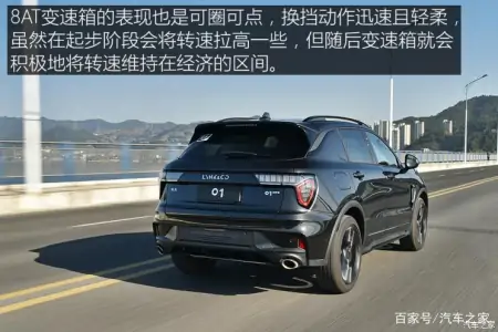 售17.98万元起 2021款领克01正式上市-领克01新款什么时候出