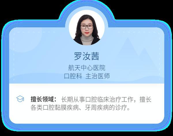 居家快速缓解口腔溃疡,你需要这样做-回家口腔溃疡