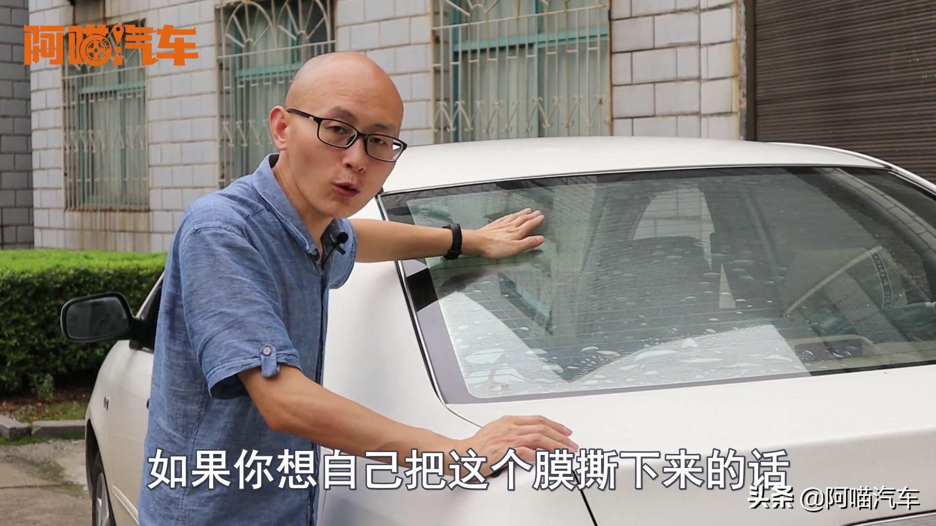 4S买车送贴膜质量很差,撕下来后窗玻璃都废了,看完你还敢要吗-4s送的车膜有必要贴吗