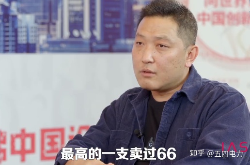 一支雪糕66元,钟薛高是在割韭菜吗?(钟薛高66元雪糕图片)