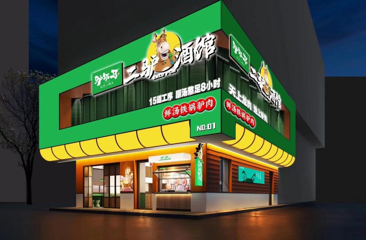 钟薛高新品3.5元一支,雪糕刺客低头了?消费降级下这头驴3月过亿(钟薛高雪糕名字由来)