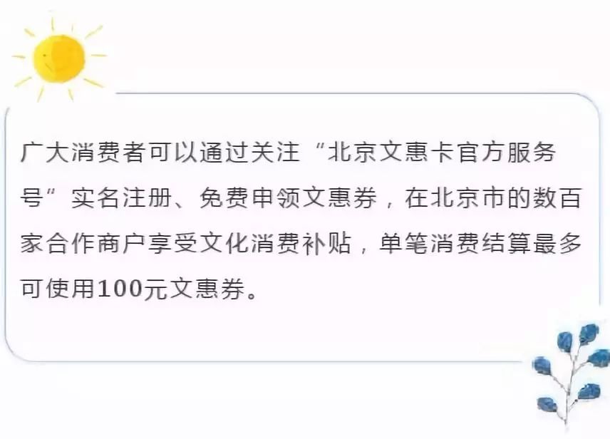 不拍照不人生,活的3D博物馆在798与你相约-北京活的3d博物馆门票多少钱