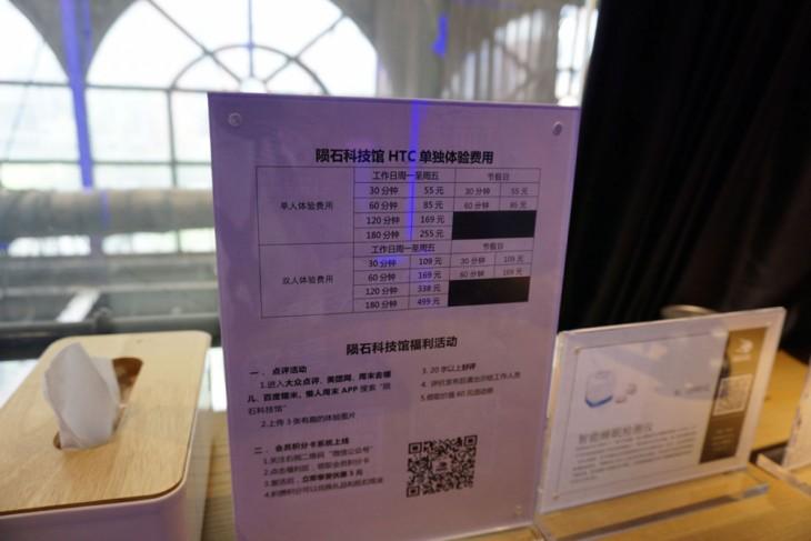 VR体验店非常之昂贵!但却是现阶段VR游戏的最好选择-vr体验馆游戏排名