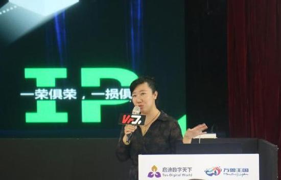 重磅:如何释放IP的价值,将IP与VR/AR新技术融合?-ippa010054 封面
