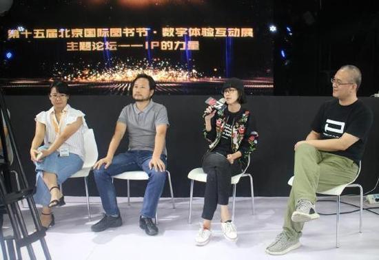 重磅:如何释放IP的价值,将IP与VR/AR新技术融合?-ippa010054 封面