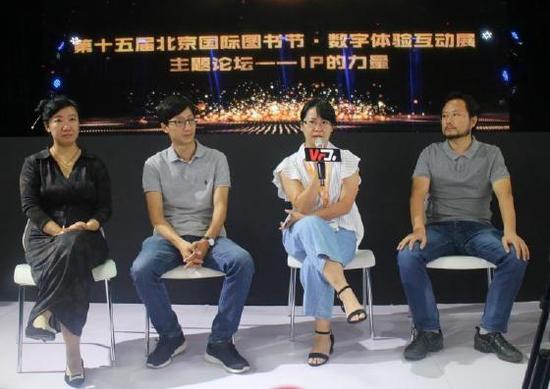 重磅:如何释放IP的价值,将IP与VR/AR新技术融合?-ippa010054 封面