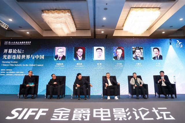 金爵论坛丨电影高质量发展,AI、VR将怎样改变电影未来-金爵电影节