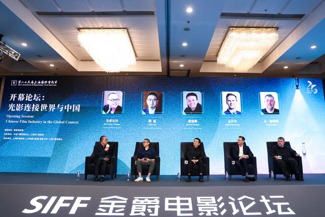 金爵论坛丨电影高质量发展,AI、VR将怎样改变电影未来-金爵电影节