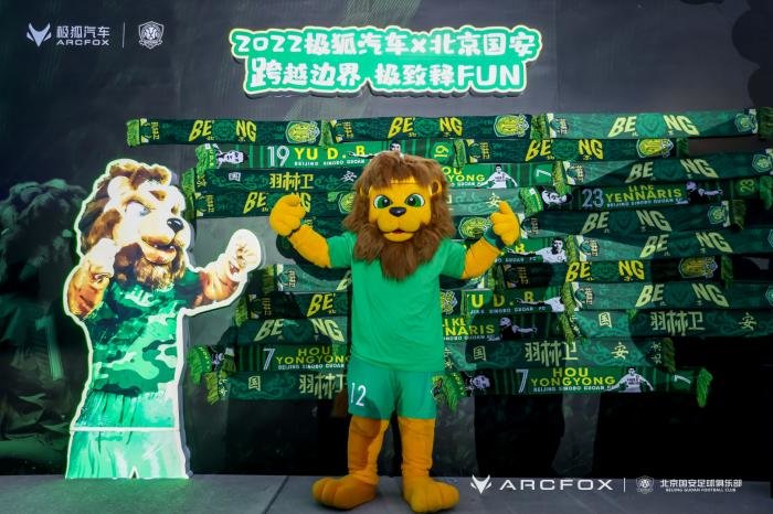 趣味足球游戏与“京”味集市联袂亮相798艺术区-趣味足球手抄报图片大全