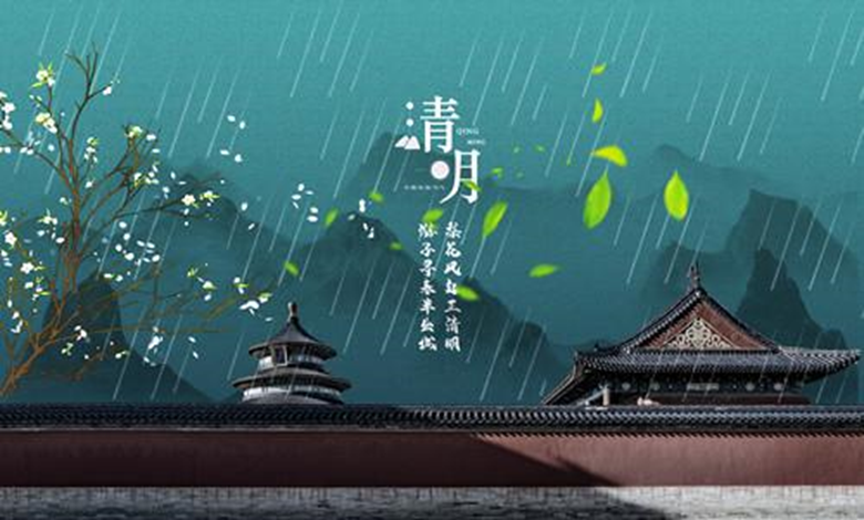 网络中国节·清明|清明节——中国传统节日(网络中国节系列活动总结)