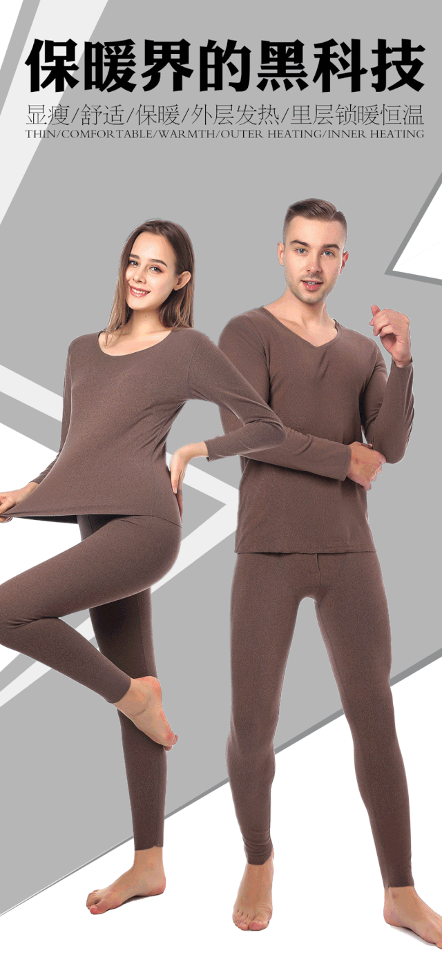 德国保暖衣界的劳斯莱斯!德绒“自发热”36.8℃恒温内衣!让你在寒风刺骨的冬日也风度翩翩-德绒恒温保暖内衣怎么样