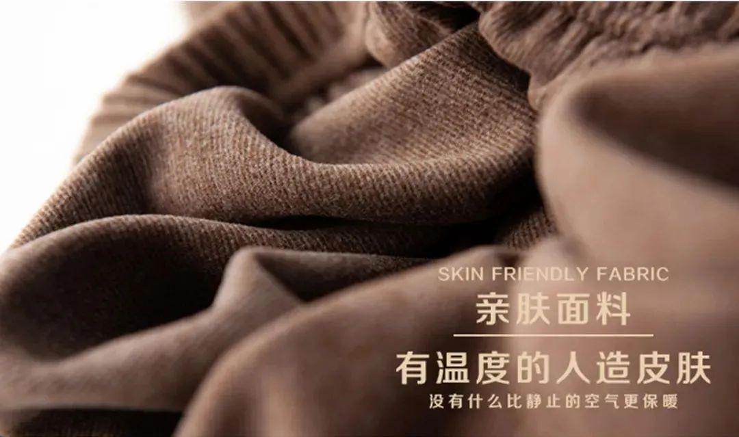 德国保暖衣界的劳斯莱斯!德绒“自发热”36.8℃恒温内衣!让你在寒风刺骨的冬日也风度翩翩-德绒恒温保暖内衣怎么样