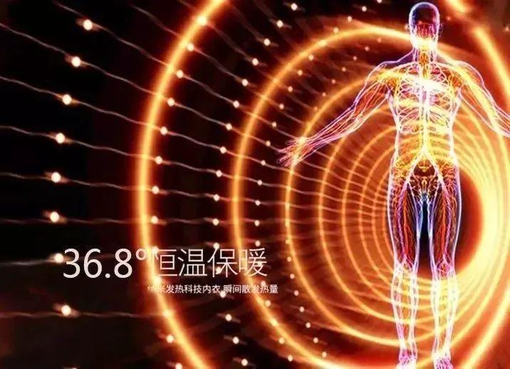 德国保暖衣界的劳斯莱斯!德绒“自发热”36.8℃恒温内衣!让你在寒风刺骨的冬日也风度翩翩-德绒恒温保暖内衣怎么样