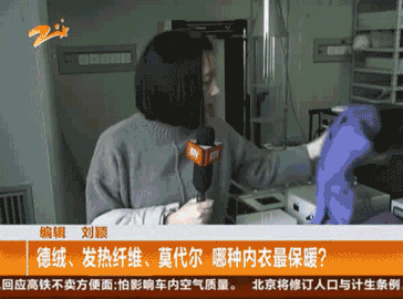 德国保暖衣界的劳斯莱斯!德绒“自发热”36.8℃恒温内衣!让你在寒风刺骨的冬日也风度翩翩-德绒恒温保暖内衣怎么样