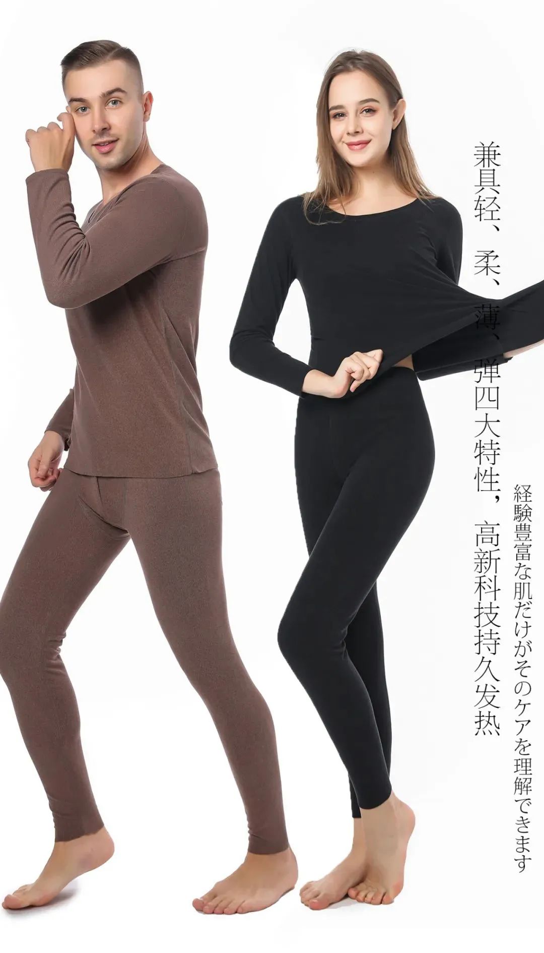 德国保暖衣界的劳斯莱斯!德绒“自发热”36.8℃恒温内衣!让你在寒风刺骨的冬日也风度翩翩-德绒恒温保暖内衣怎么样