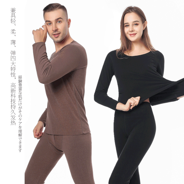 德国保暖衣界的劳斯莱斯!德绒“自发热”36.8℃恒温内衣!让你在寒风刺骨的冬日也风度翩翩-德绒恒温保暖内衣怎么样