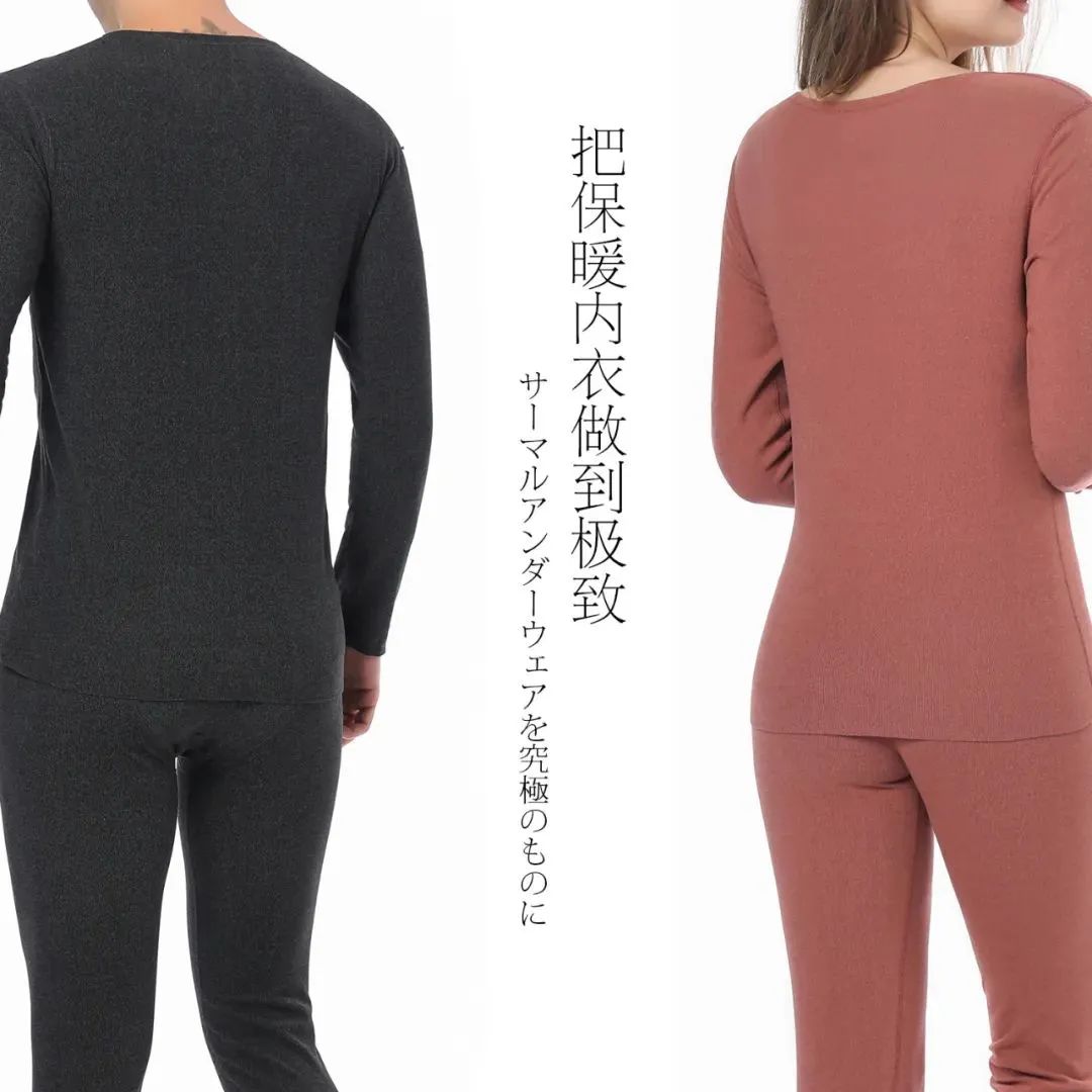 德国保暖衣界的劳斯莱斯!德绒“自发热”36.8℃恒温内衣!让你在寒风刺骨的冬日也风度翩翩-德绒恒温保暖内衣怎么样