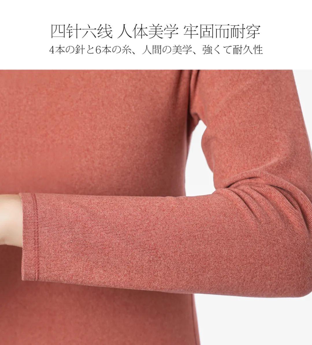 德国保暖衣界的劳斯莱斯!德绒“自发热”36.8℃恒温内衣!让你在寒风刺骨的冬日也风度翩翩-德绒恒温保暖内衣怎么样